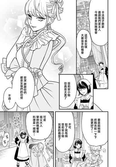 第79頁圖