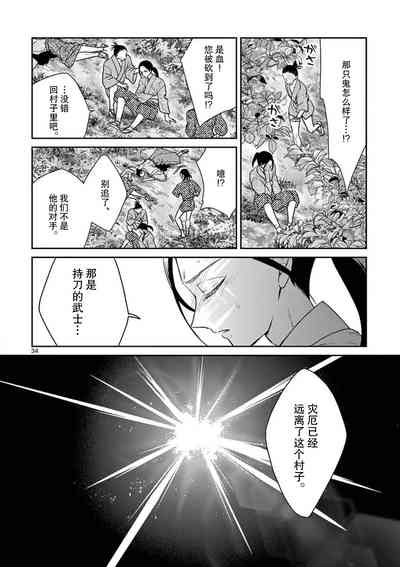 第103頁圖