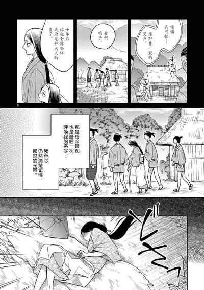 第11頁圖