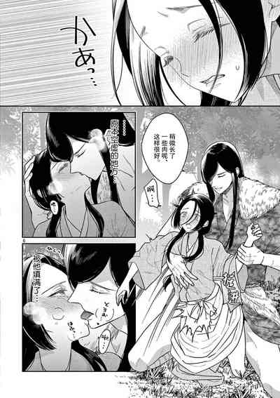 第75頁圖
