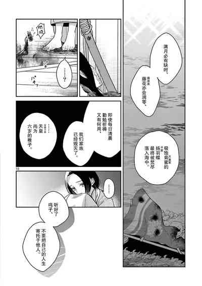 第79頁圖