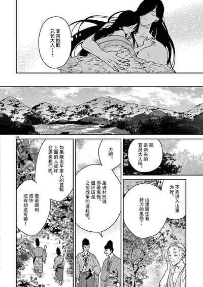第83頁圖
