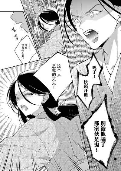 第87頁圖