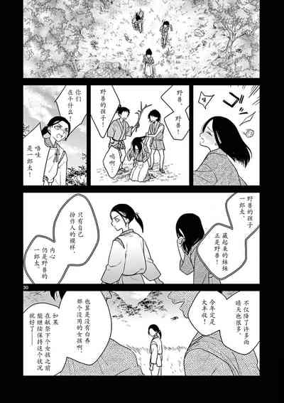 第99頁圖