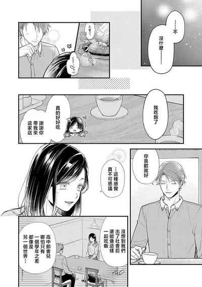 第19页图