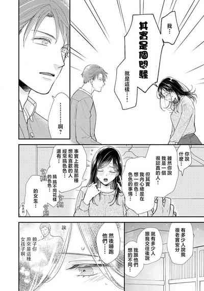 第27页图