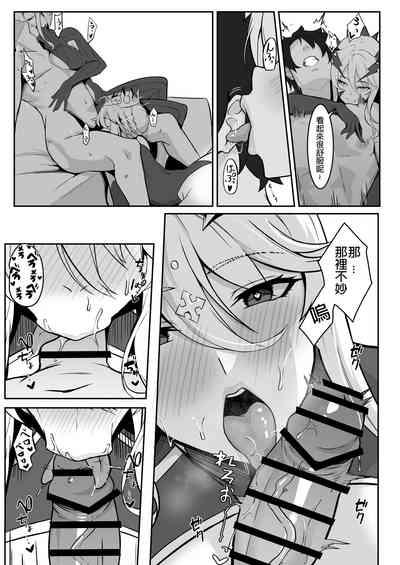 第7页图