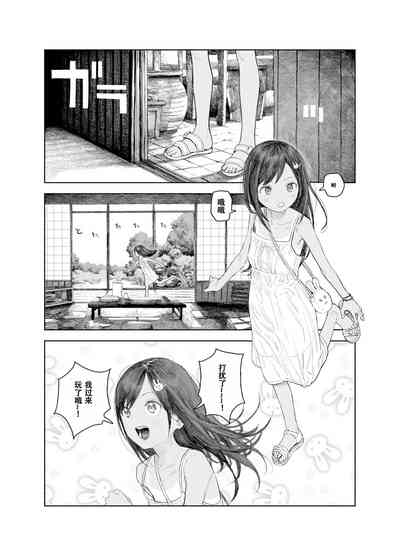 第7頁圖