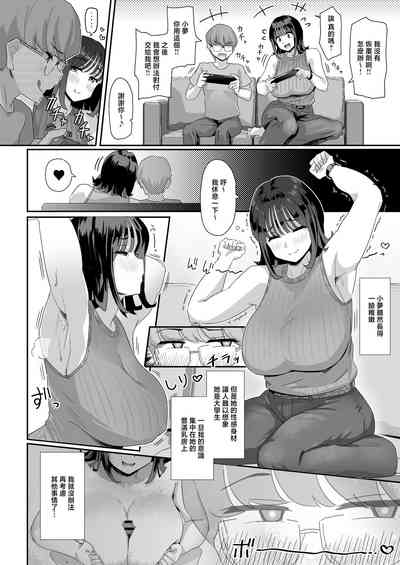 第11页图