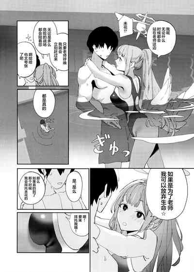 第7页图