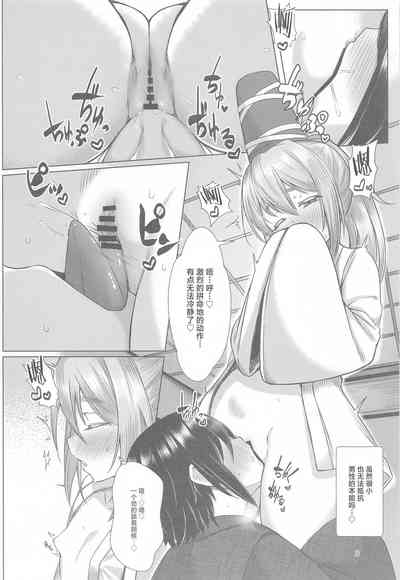第7頁圖