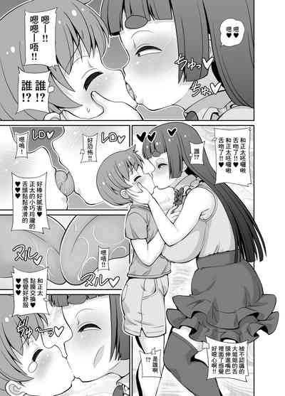 第3页图
