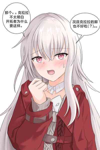 第7页图