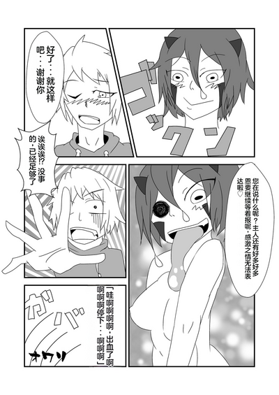第23页图