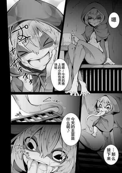 第3页图