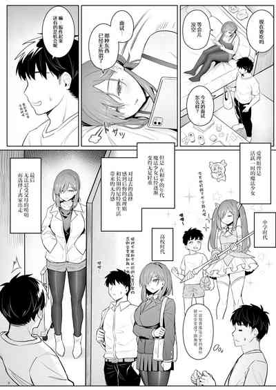 第7頁圖