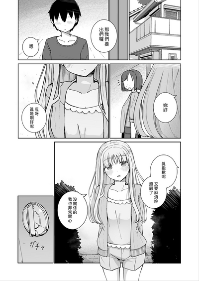第3頁圖