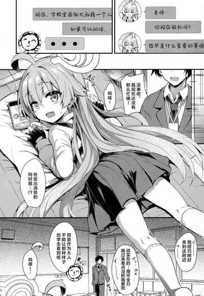 第3页图