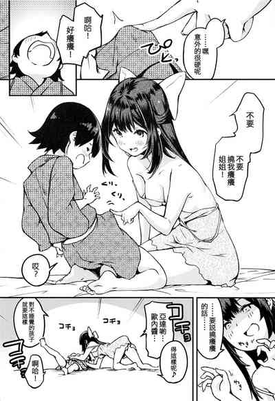 第7頁圖