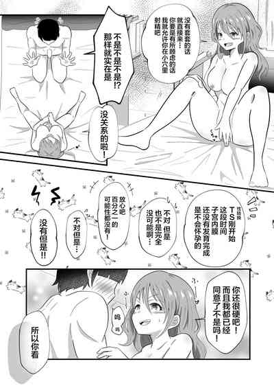 第31页图
