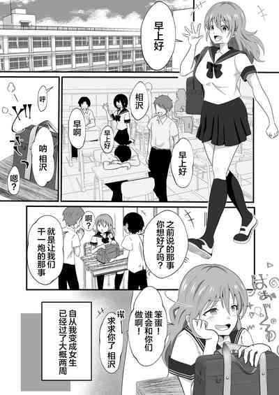 第3页图