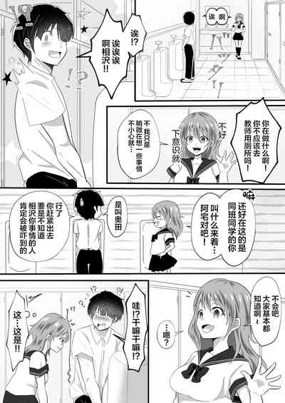 第7页图