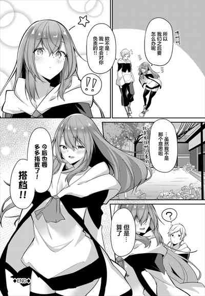 第19页图