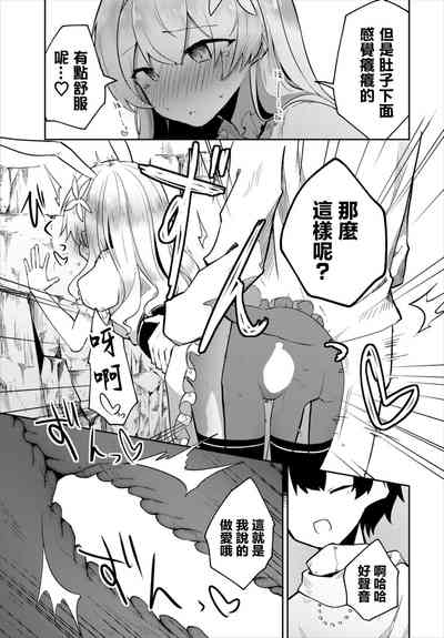 第11页图