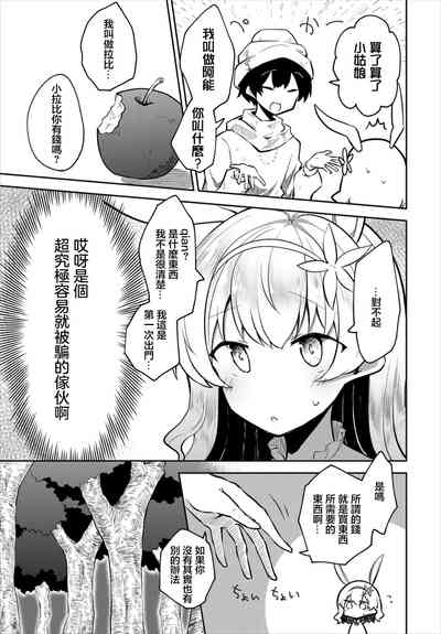 第3页图