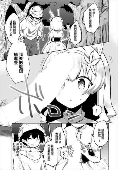 第7页图