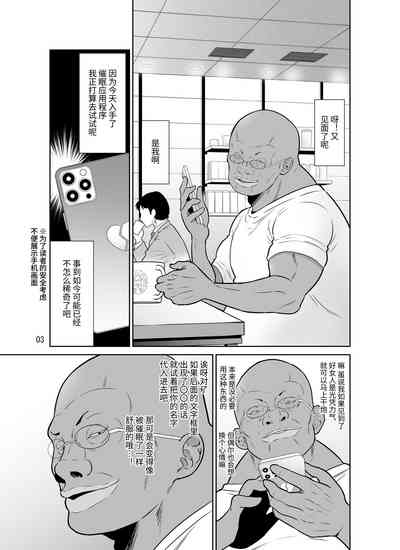 第3頁圖