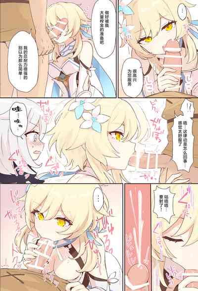 第3頁圖