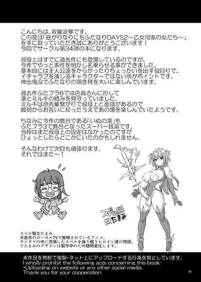 第35頁圖