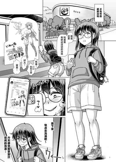 第3頁圖