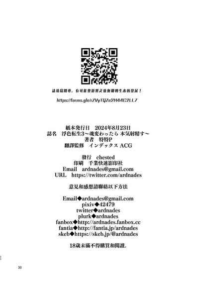 第27页图