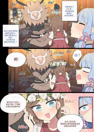 第3页图