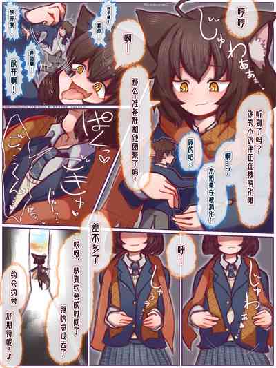 第3頁圖