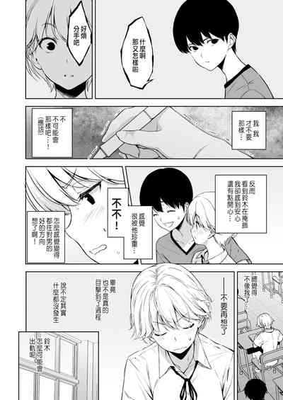 第39页图