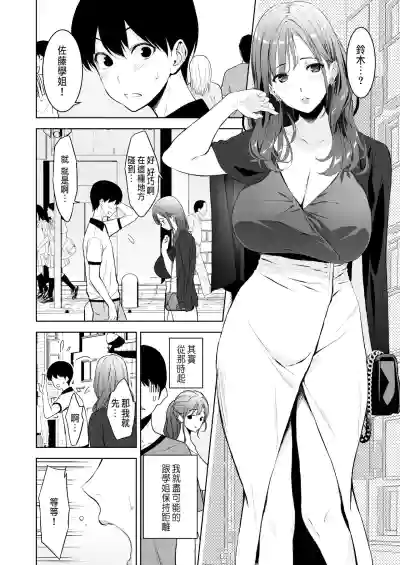 第3页图