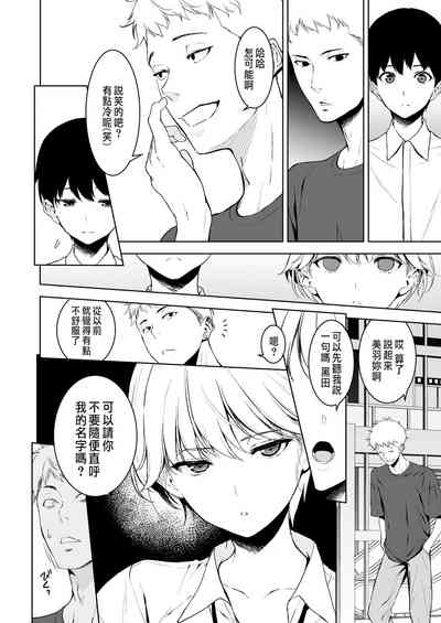 第43页图