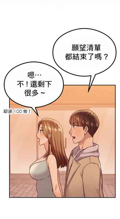 第155頁圖