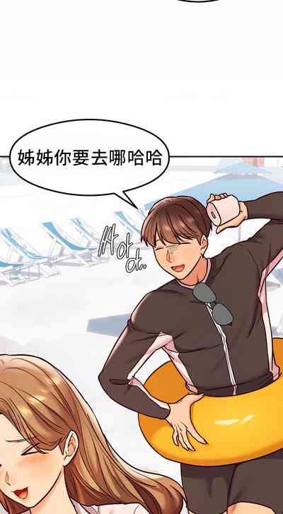 第203頁圖