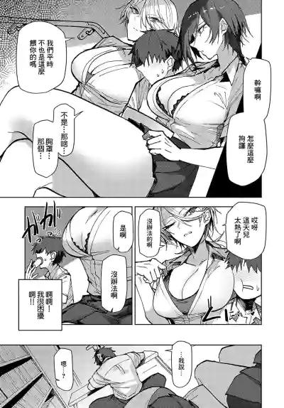 第7頁圖