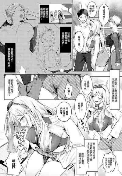 第3页图
