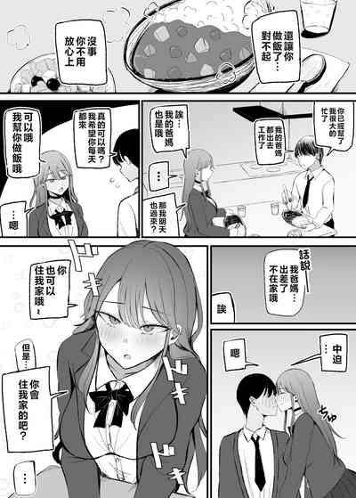 第35頁圖