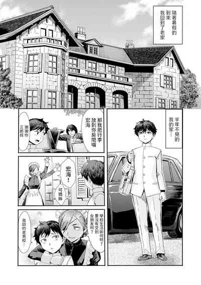 第3页图