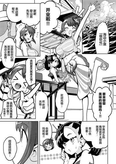 第3页图