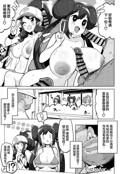 第7页图