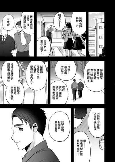 第43頁圖