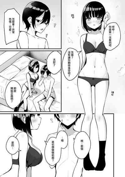 第15页图